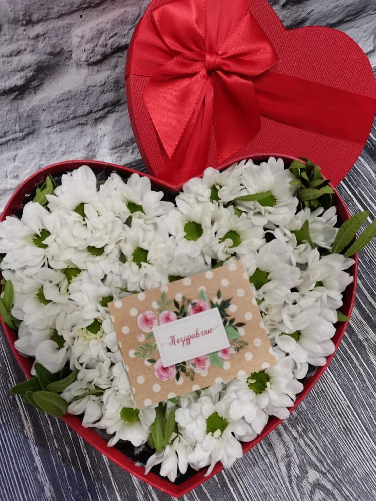 Цветочная композиция из Хризантемы в виде сердца в Марьиных Колодцах